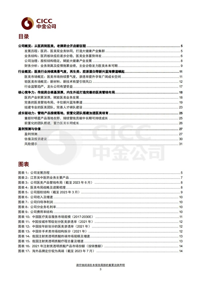 1705376250412261.jpg