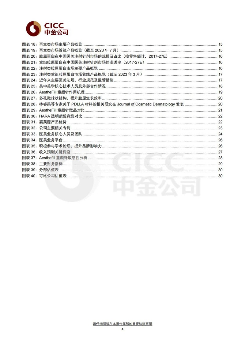 1705376250503112.jpg