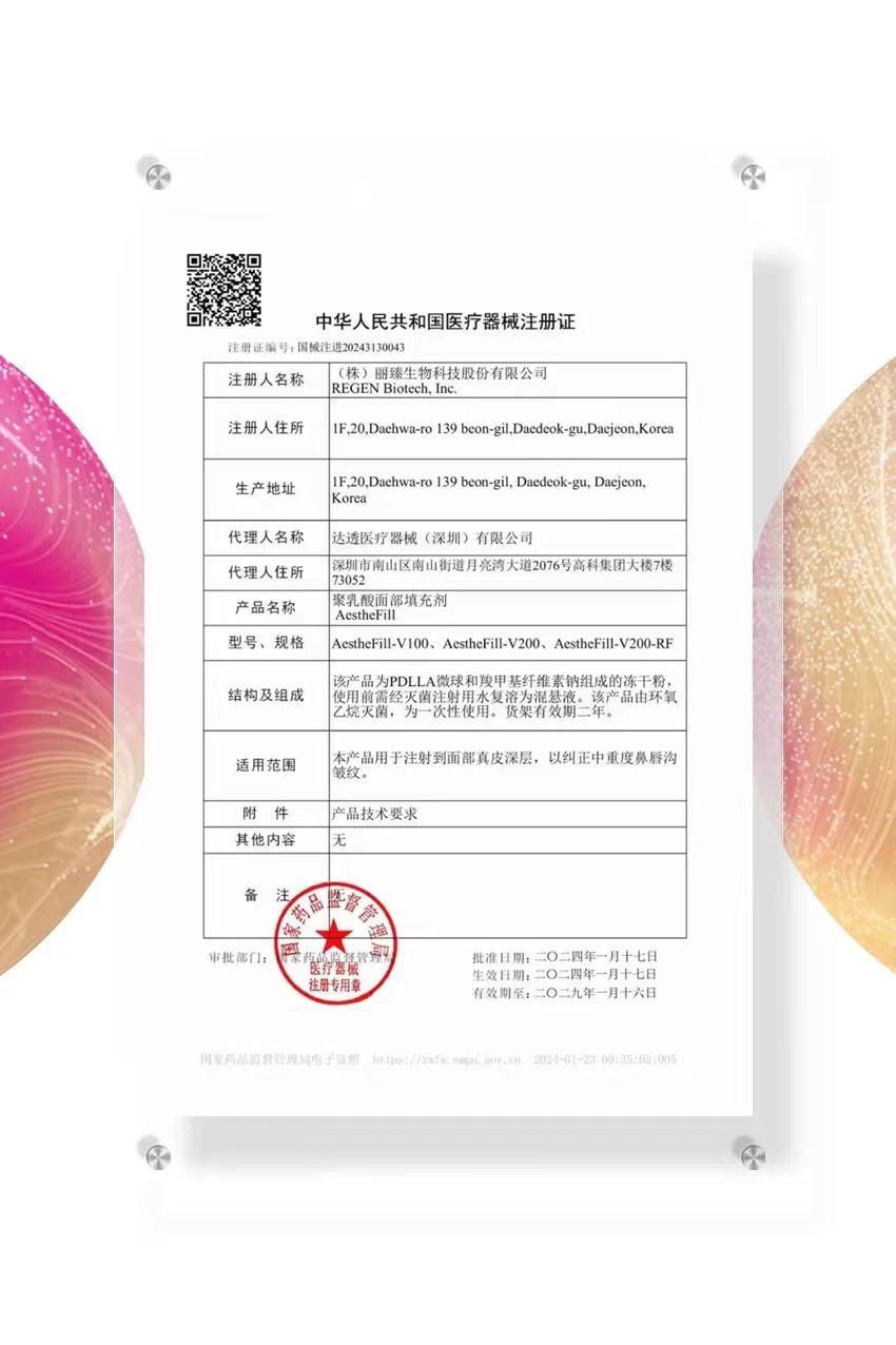 1709111440208190.jpg