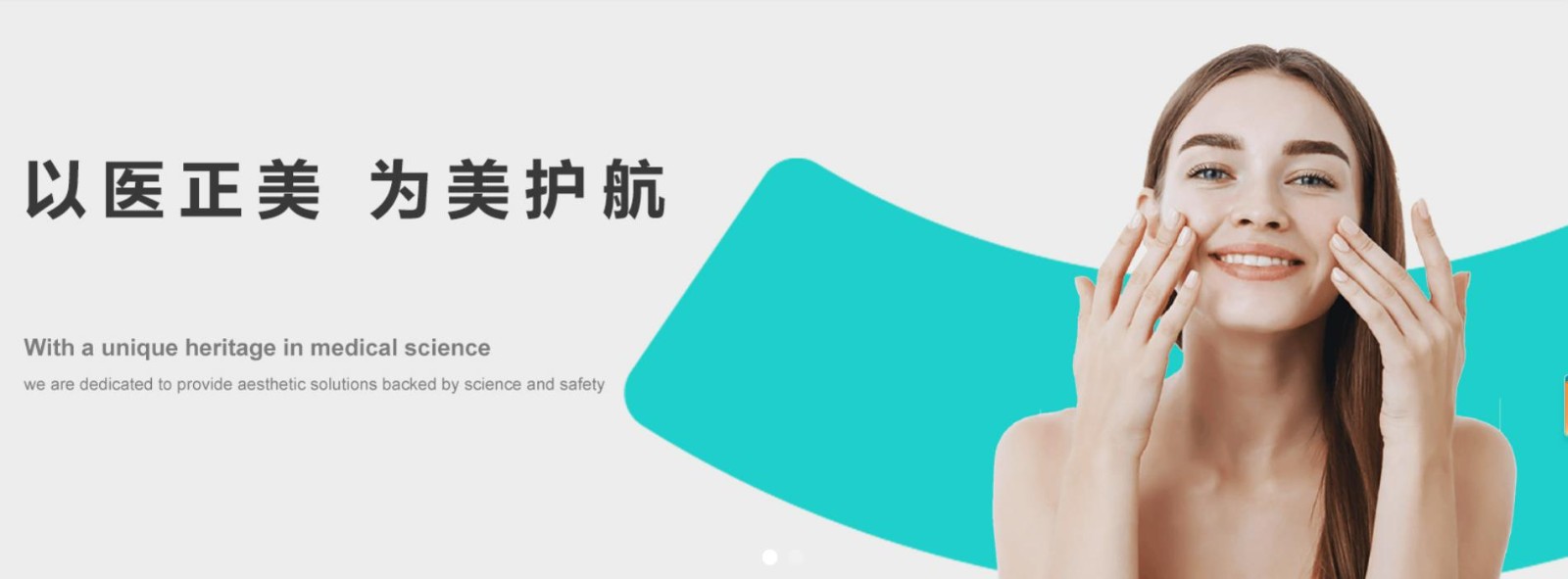 吳中美學(xué)布局東方美谷，合作共建醫(yī)美產(chǎn)業(yè)生態(tài)