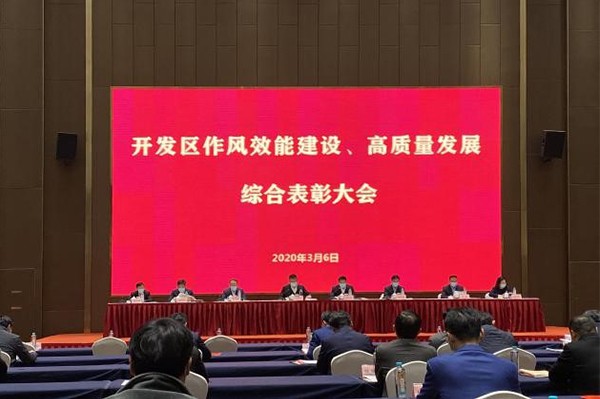 公司下屬企業(yè)獲評吳中經(jīng)濟技術(shù)開發(fā)區(qū) 突出貢獻單位、...