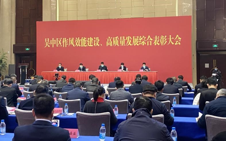 公司獲評吳中區(qū)“實體經(jīng)濟百強”及“地標型科技企業(yè)”