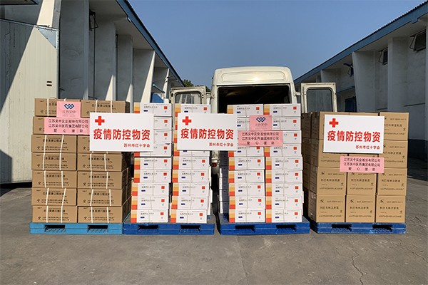 公司捐贈價值百萬藥品支持疫情防控