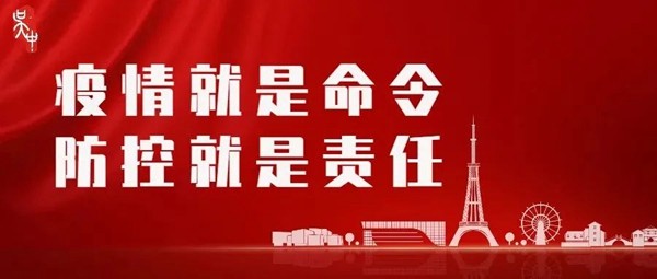 吳中發(fā)布 | 1000萬元！吳中企業(yè)捐贈藥品助力疫...