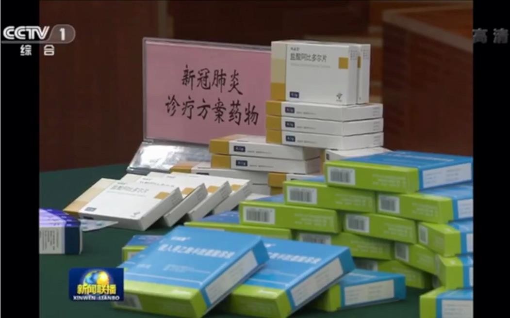 新聞聯(lián)播 | 李克強總理赴國家新冠肺炎藥品醫(yī)療器械...