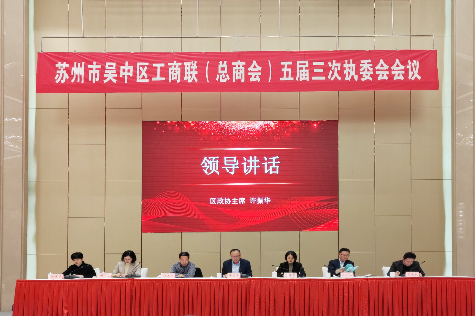 榮譽(yù) | 公司獲評吳中區(qū)光彩事業(yè)先進(jìn)單位