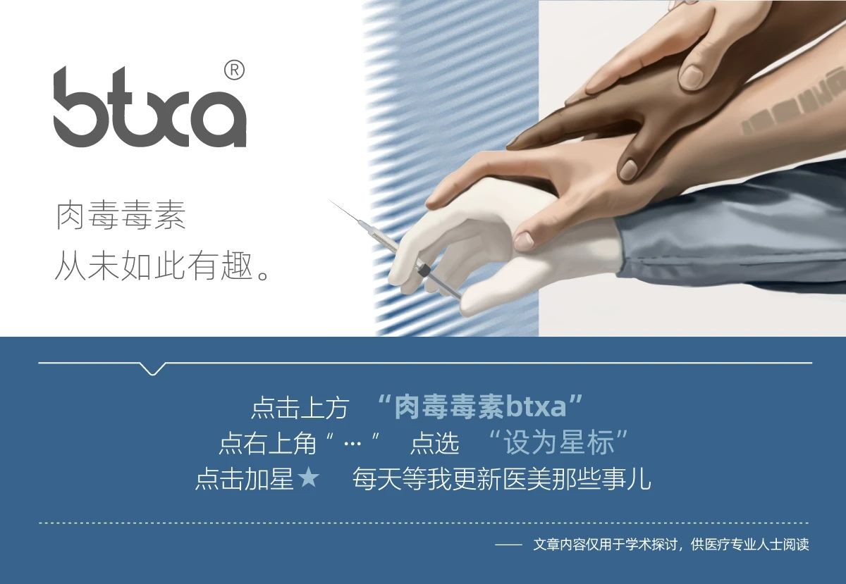 艾塑菲童顏針：在療效和安全性之間，找到平衡